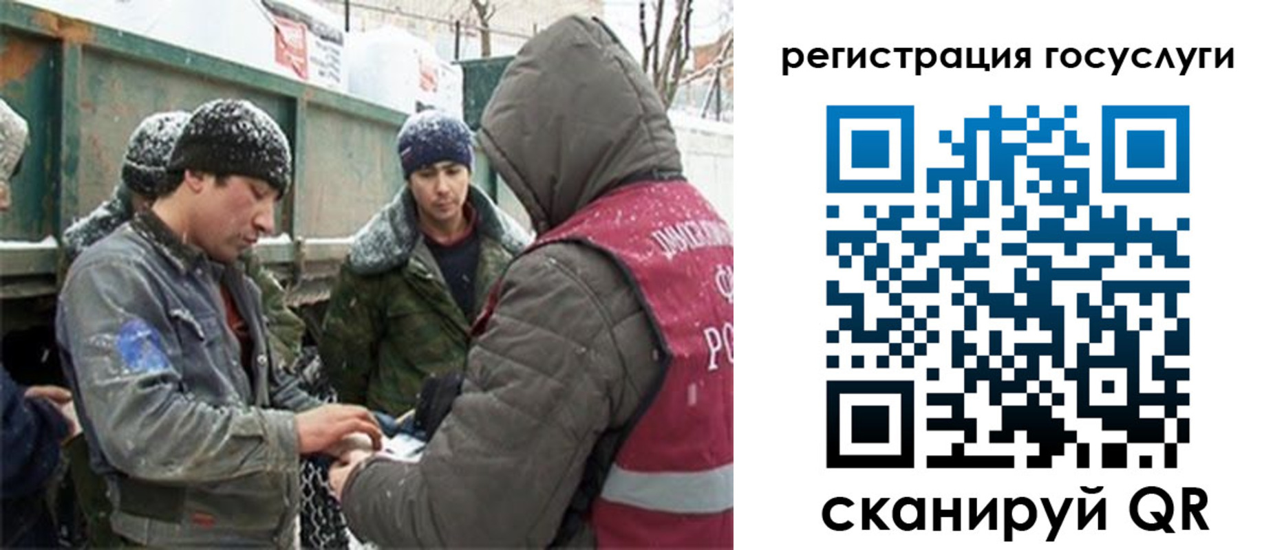 регистрация для дет. сада в Почепе