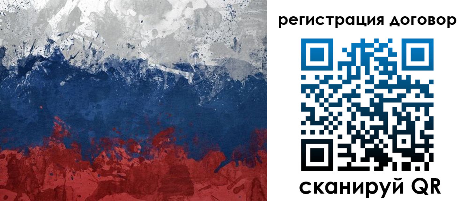 купить прописку в Почепе