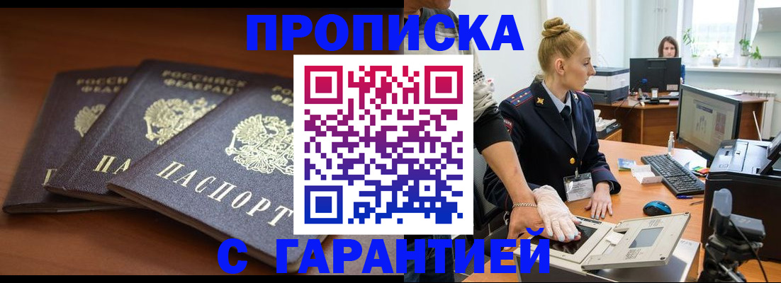регистрация для школы в Почепе